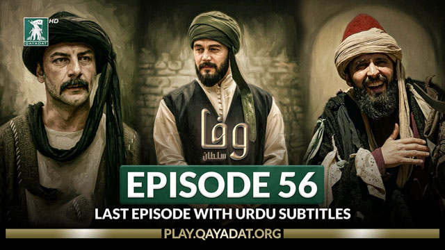 Episode 56 (LAST) with Urdu Subtitles