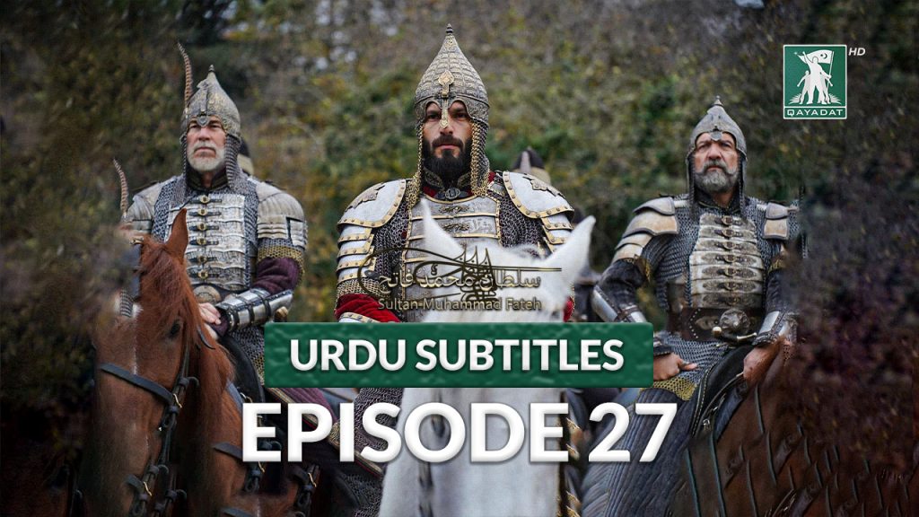 Mehmed Fetihler Sultani Season 2 Episode 27 Urdu Subtitles